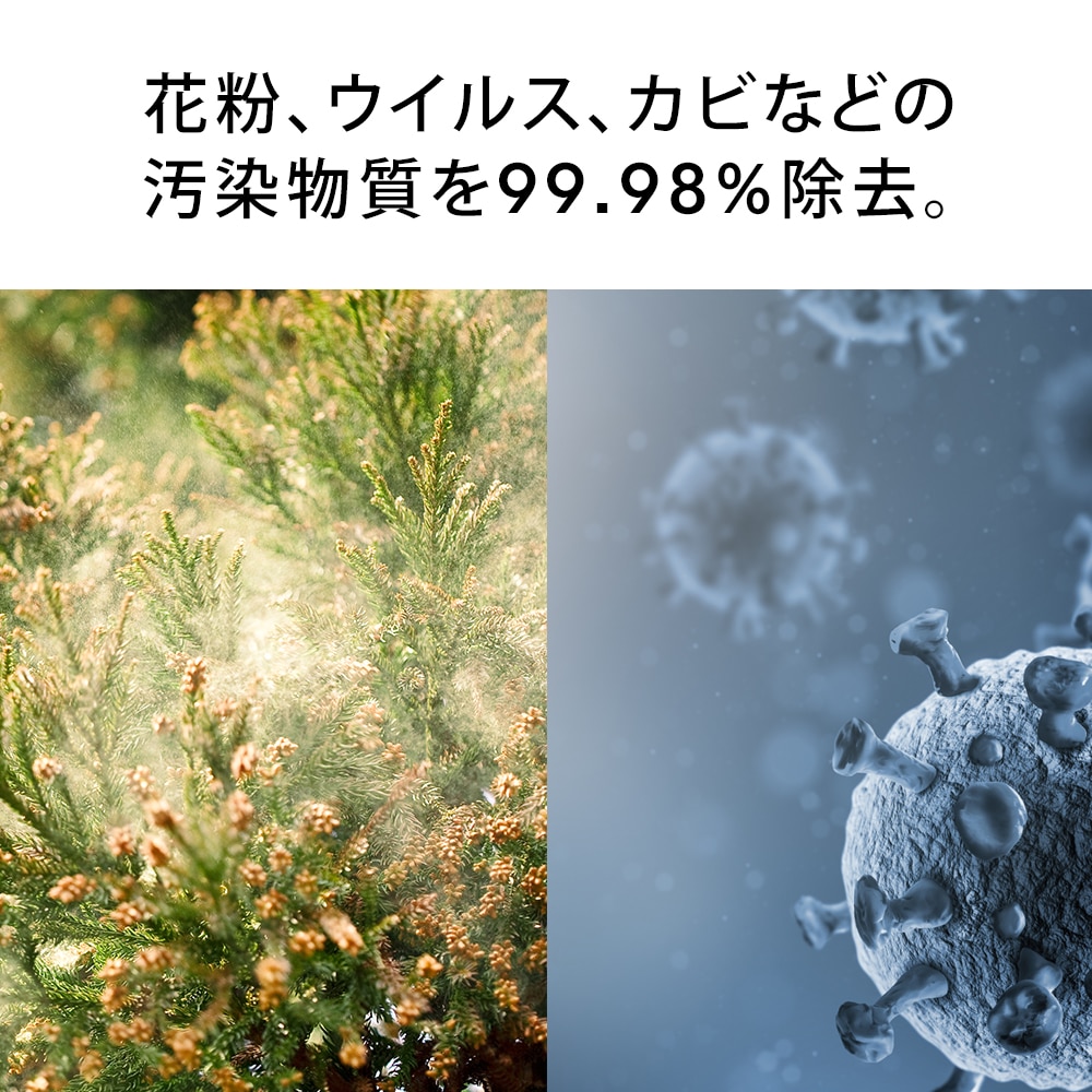 ルンバ コンボ j9+ & Klaara p7 Pro 花粉対策 3 in 1 セット