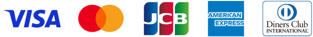 VISA、Master Card、JCB、アメリカン・エキスプレス、ダイナースクラブ