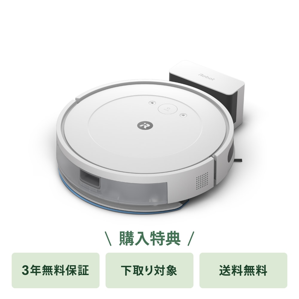 【日本限定】CT361　iRobot アイロボット Roomba ルンバ 961 ロボット掃除機 スピーカー本体