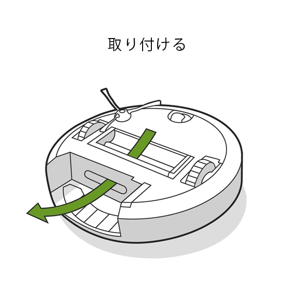 ルンバオプション品┃デュアルアクションブラシ 日本正規品 | アイロボット公式オンラインストア