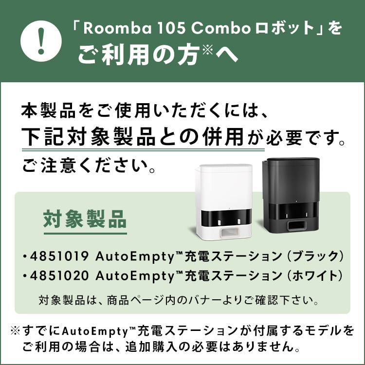 4851477 ダスト容器