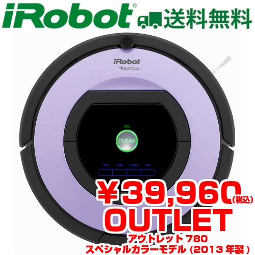 アイロボット公式オンラインストア