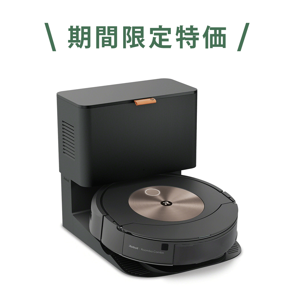 irobot ルンバ roombaコンボ j9+ iRobot Roomba Combo j9+SD