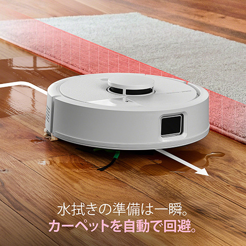 【予約商品】Roomba Mini Slim 掃除機＆床拭きロボット + SlimCharge 充電スタンド