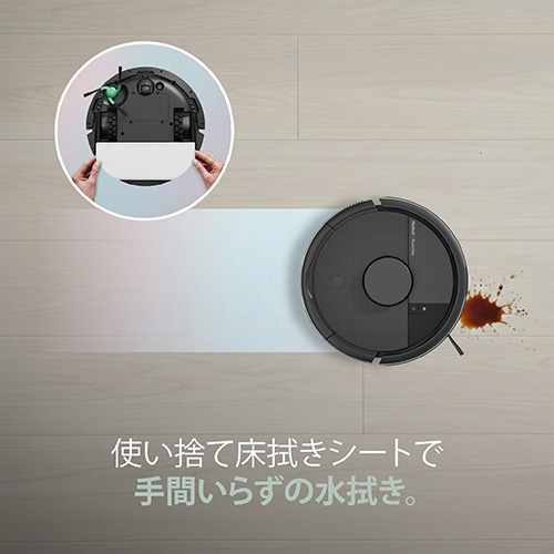 【予約商品】（2月27日より順次発送）Roomba Mini 掃除機＆床拭きロボット + AutoEmpty 充電ステーション