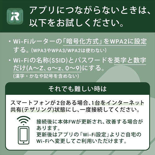 Roomba Mini 掃除機＆床拭きロボット + AutoEmpty 充電ステーション