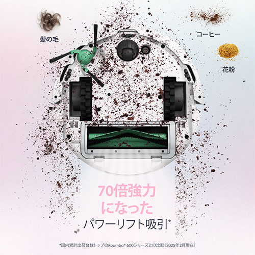 【予約商品】（2月27日より順次発送）Roomba Mini 掃除機＆床拭きロボット + AutoEmpty 充電ステーション