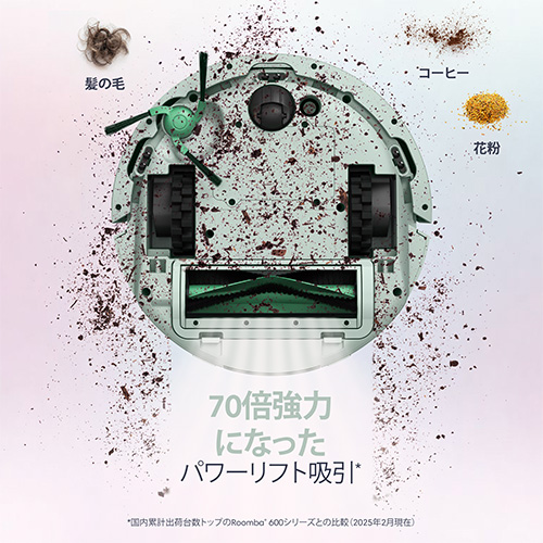 【予約商品】（3月13日より順次発送）Roomba Mini 掃除機＆床拭きロボット + AutoEmpty 充電ステーション
