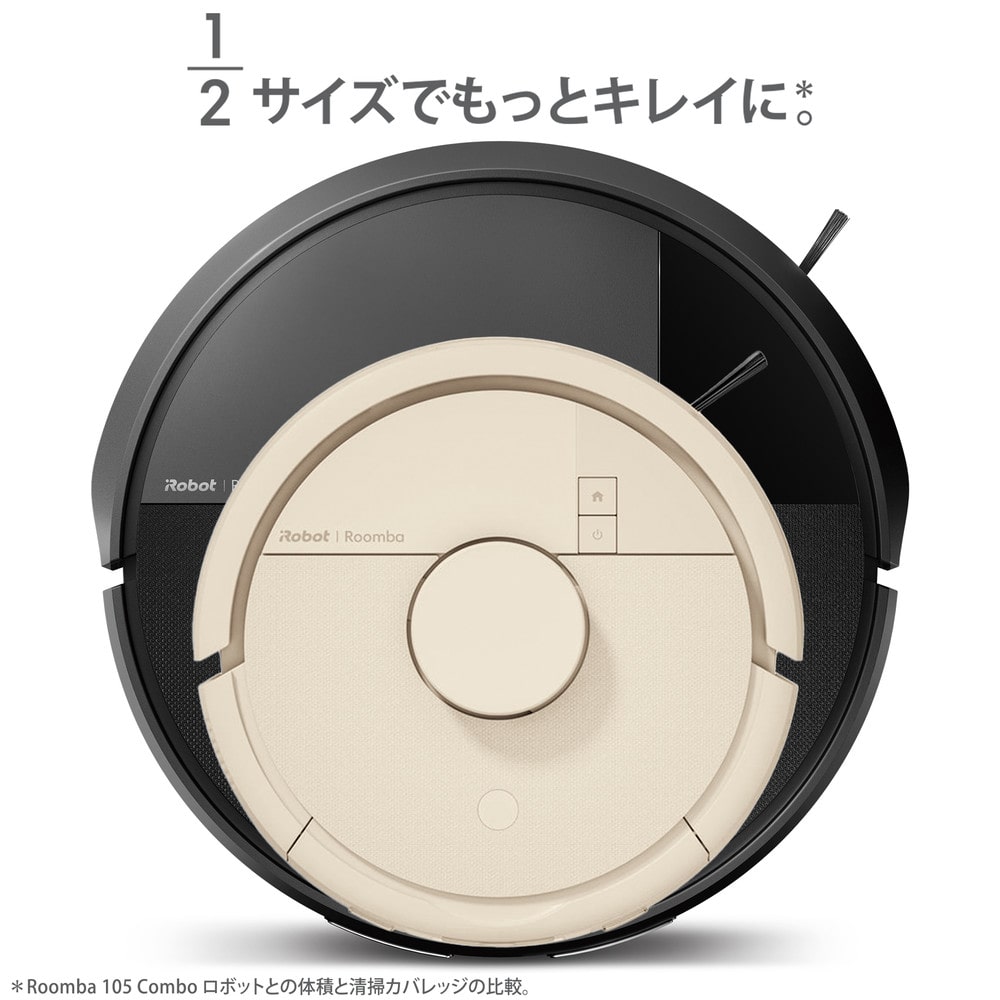 Roomba Mini 掃除機＆床拭きロボット + AutoEmpty 充電ステーション