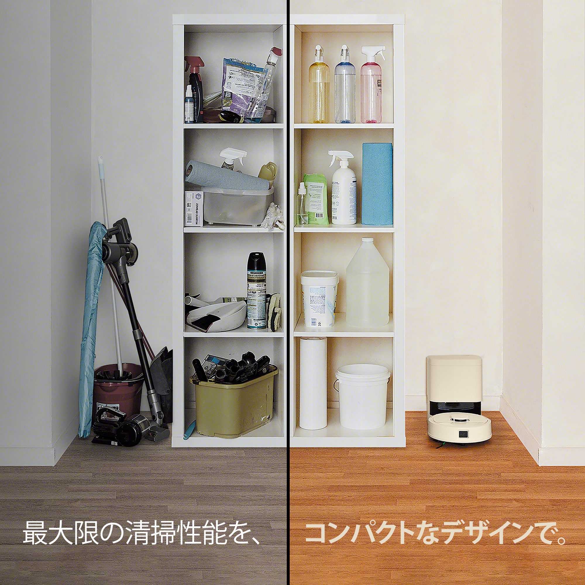 Roomba Mini 掃除機＆床拭きロボット + AutoEmpty 充電ステーション
