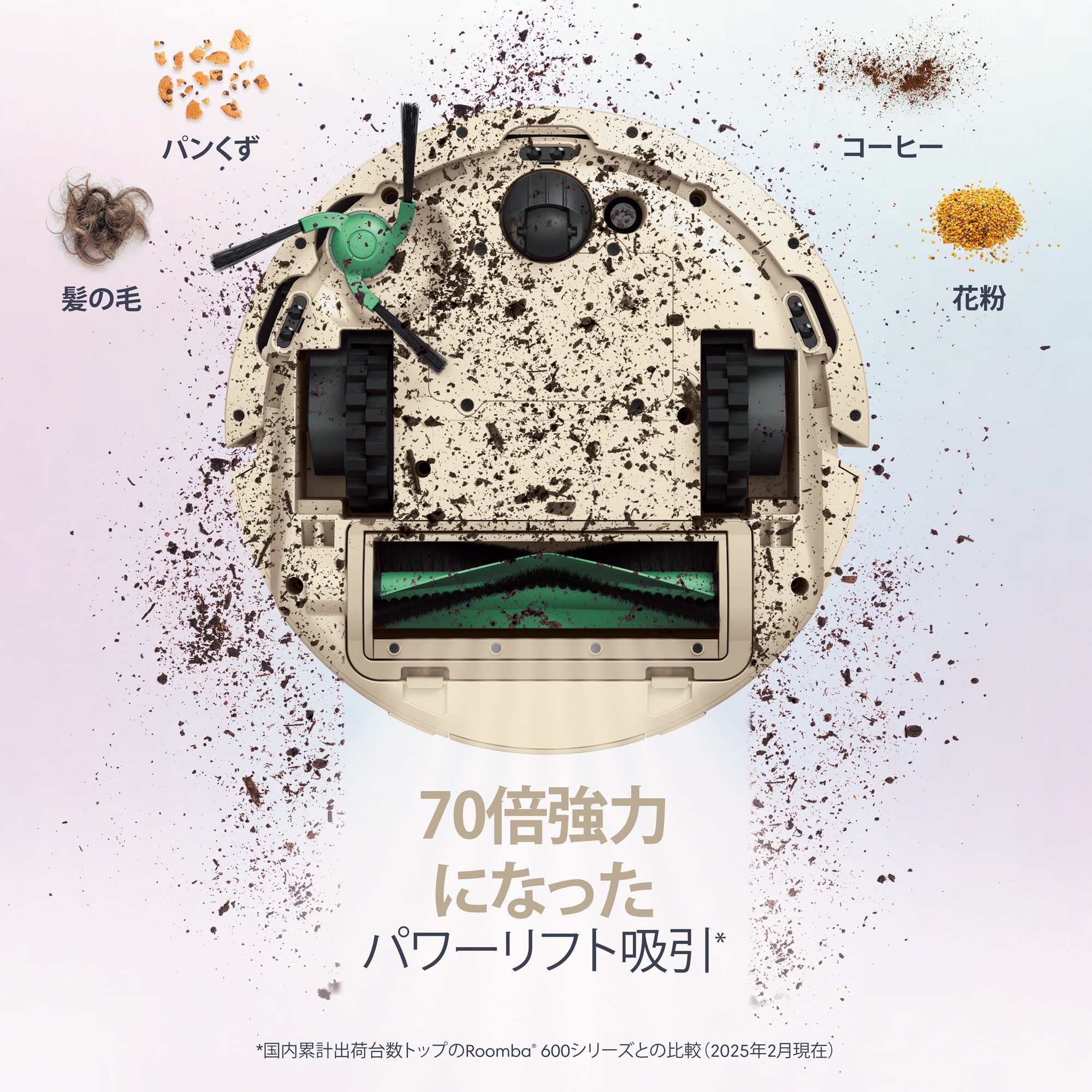 Roomba Mini 掃除機＆床拭きロボット + AutoEmpty 充電ステーション