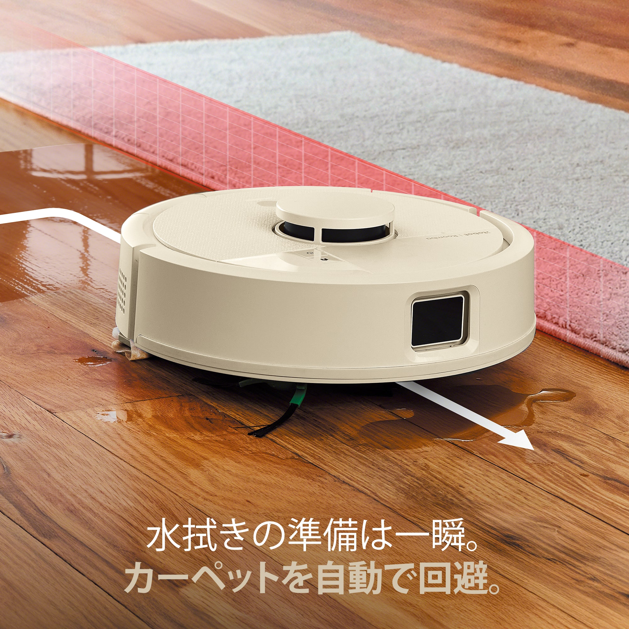 Roomba Mini 掃除機＆床拭きロボット + AutoEmpty 充電ステーション