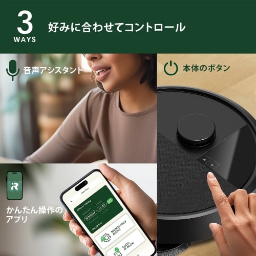 Roomba Plus 405 Combo ロボット + AutoWash 充電ステーション | アイ