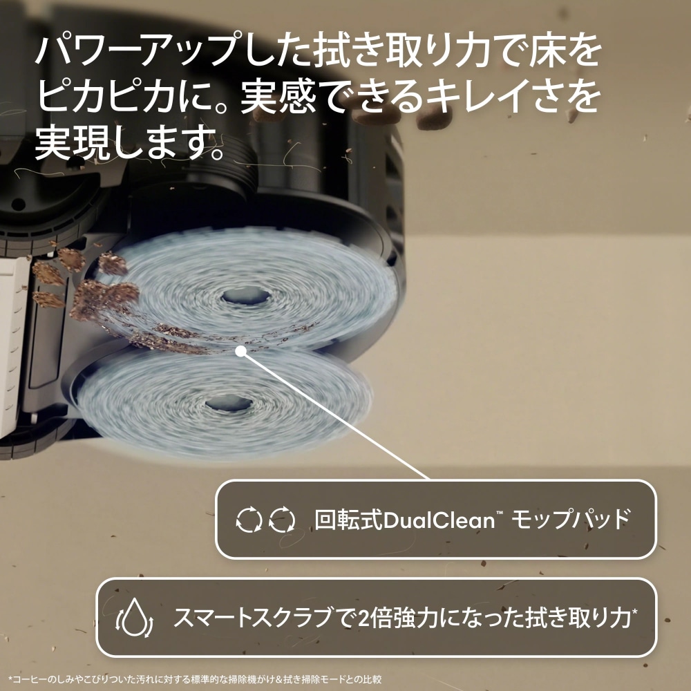 Roomba Plus 415 Combo ロボット + AutoWash 充電ステーション
