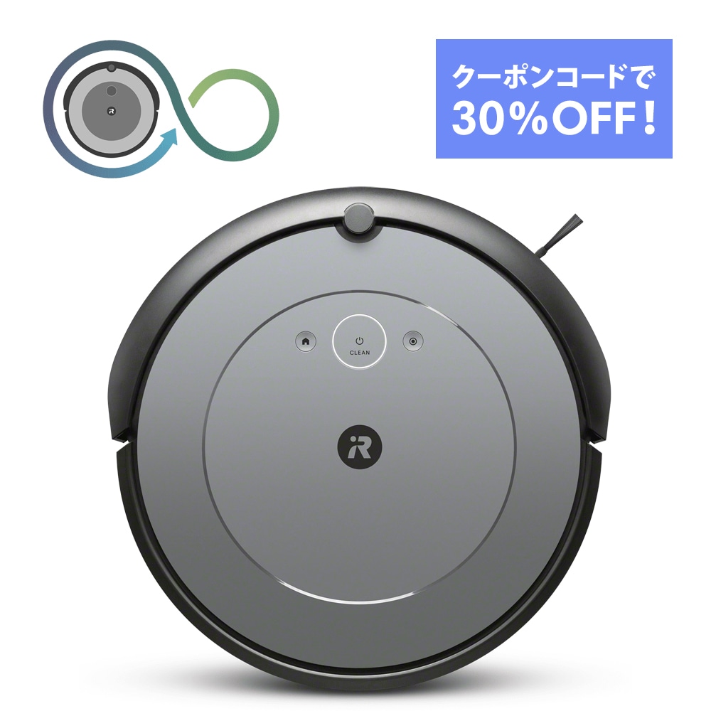 ルンバi2 (公式整備済リユース品）
