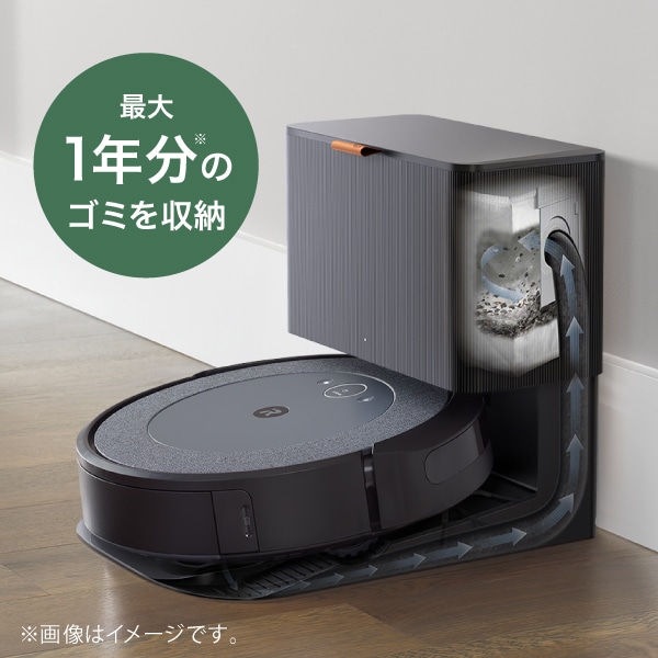 IROBOT ルンバ i2 クリーンベースセットIROBOT