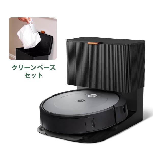 IROBOT ルンバ I2 GRAY【新品未開封】