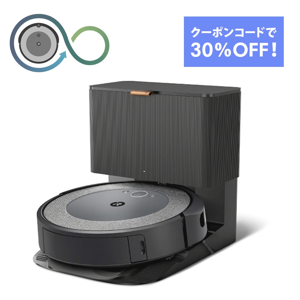 ルンバ i5+（公式整備済リユース品） | アイロボット公式オンラインストア