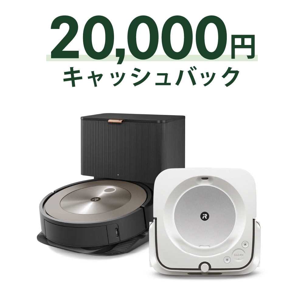 【購入日本】ブラーバm6の充電器、充電ケーブル、パーツ取り 掃除機・クリーナー