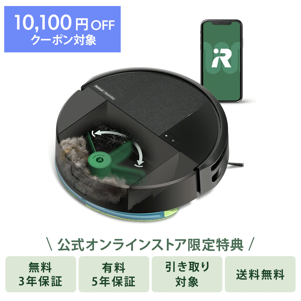 Roomba 205 DustCompactor Combo ロボット