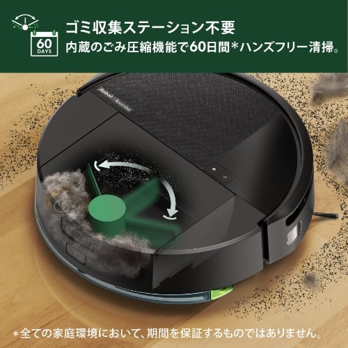 Roomba 205 DustCompactor Combo ロボット