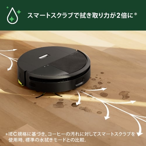 Roomba 205 DustCompactor Combo ロボット