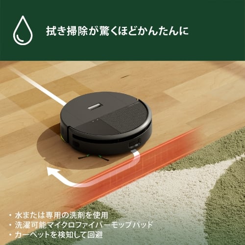 Roomba 205 DustCompactor Combo ロボット