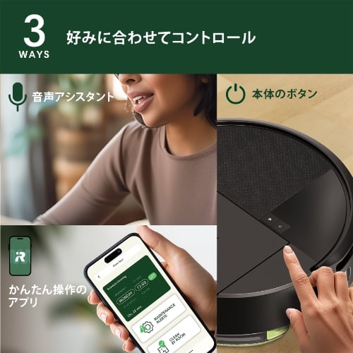 Roomba 205 DustCompactor Combo ロボット