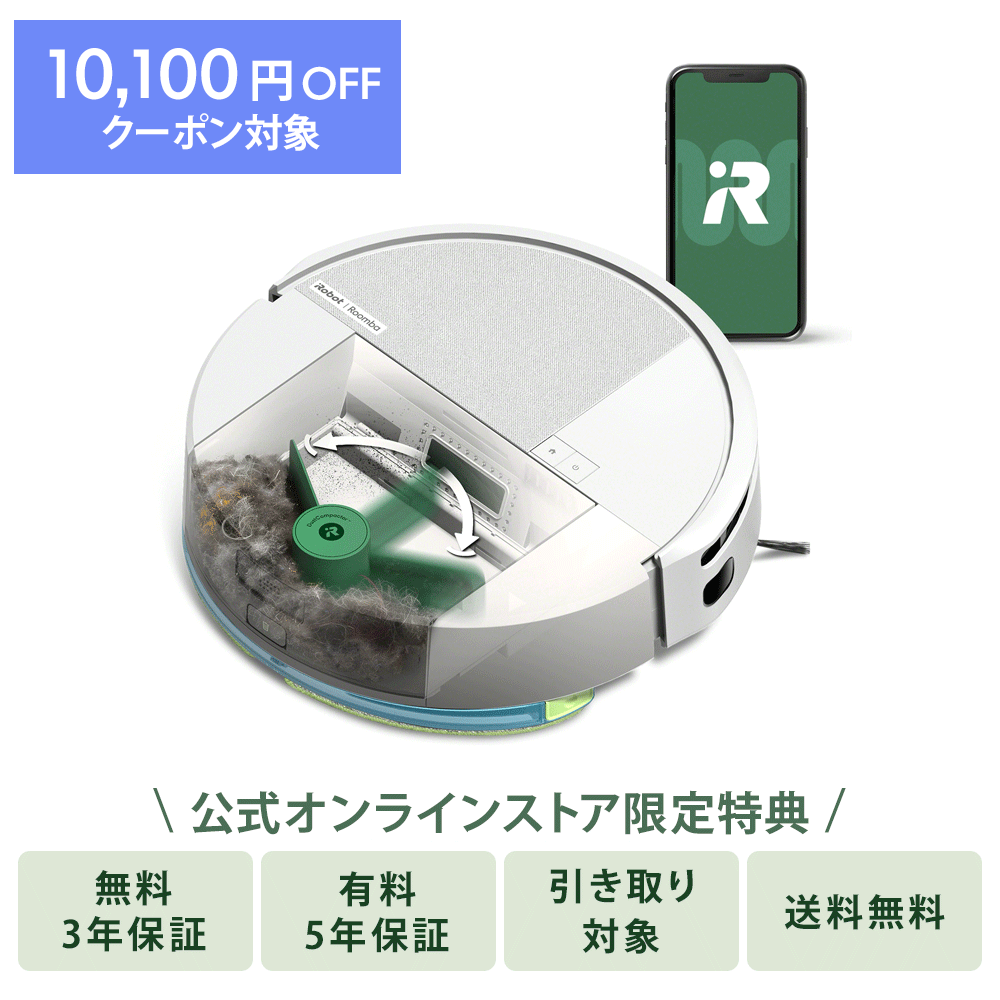Roomba 205 DustCompactor Combo ロボット