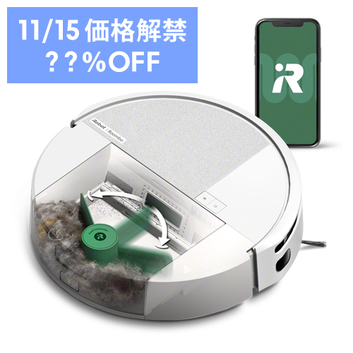 Roomba 205 DustCompactor Combo ロボット