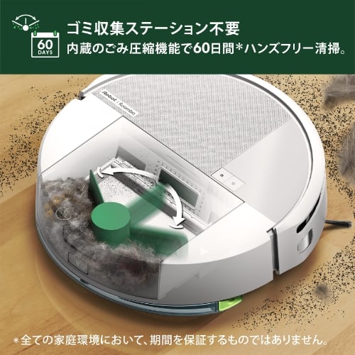 Roomba 205 DustCompactor Combo ロボット
