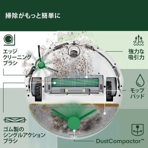 Roomba 205 DustCompactor Combo ロボット
