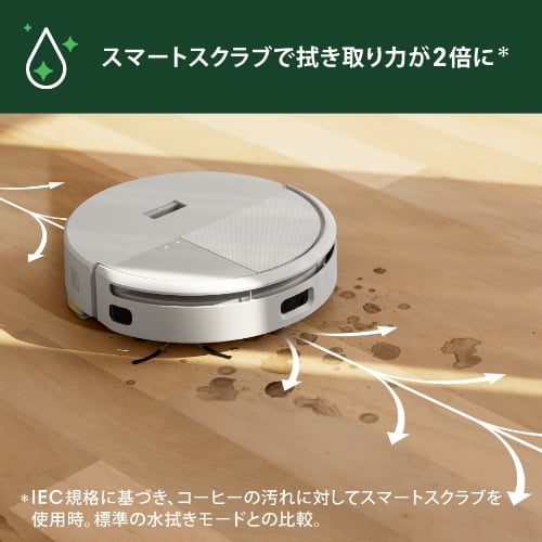 Roomba 205 DustCompactor Combo ロボット