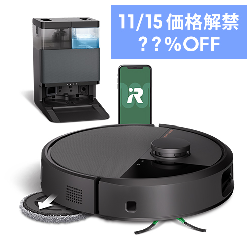 Roomba Plus 505 Combo ロボット + AutoWash 充電ステーション
