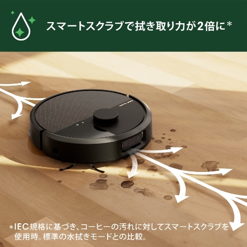 Roomba Plus 505 Combo ロボット + AutoWash 充電ステーション