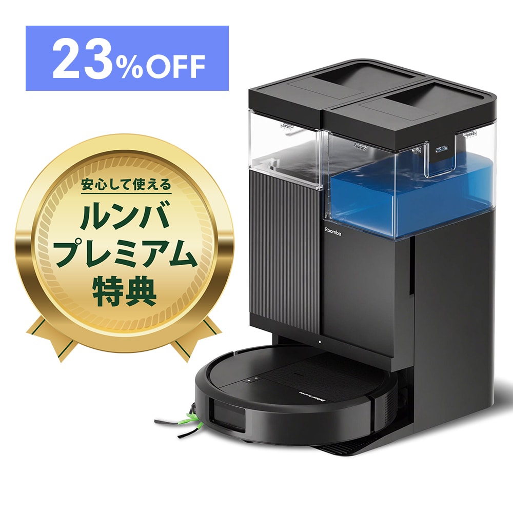 Roomba Plus 515 Combo ロボット + AutoWash 充電ステーション
