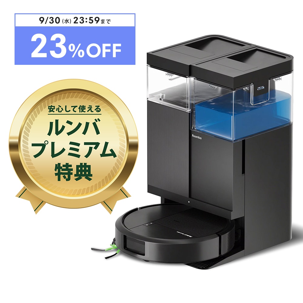 Roomba Plus 515 Combo ロボット + AutoWash 充電ステーション | アイ