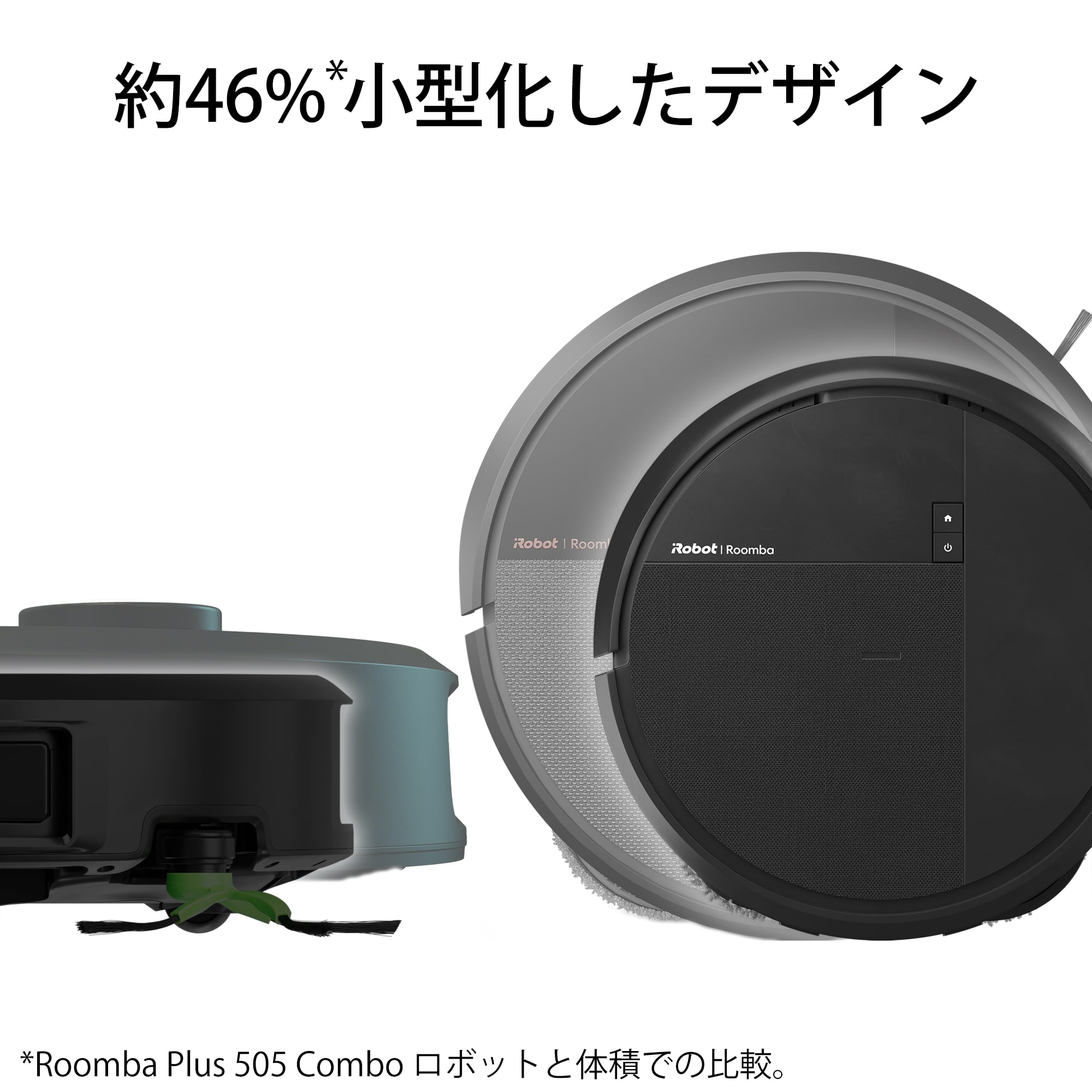 【予約商品】Roomba Plus 515 Combo ロボット + AutoWash 充電ステーション