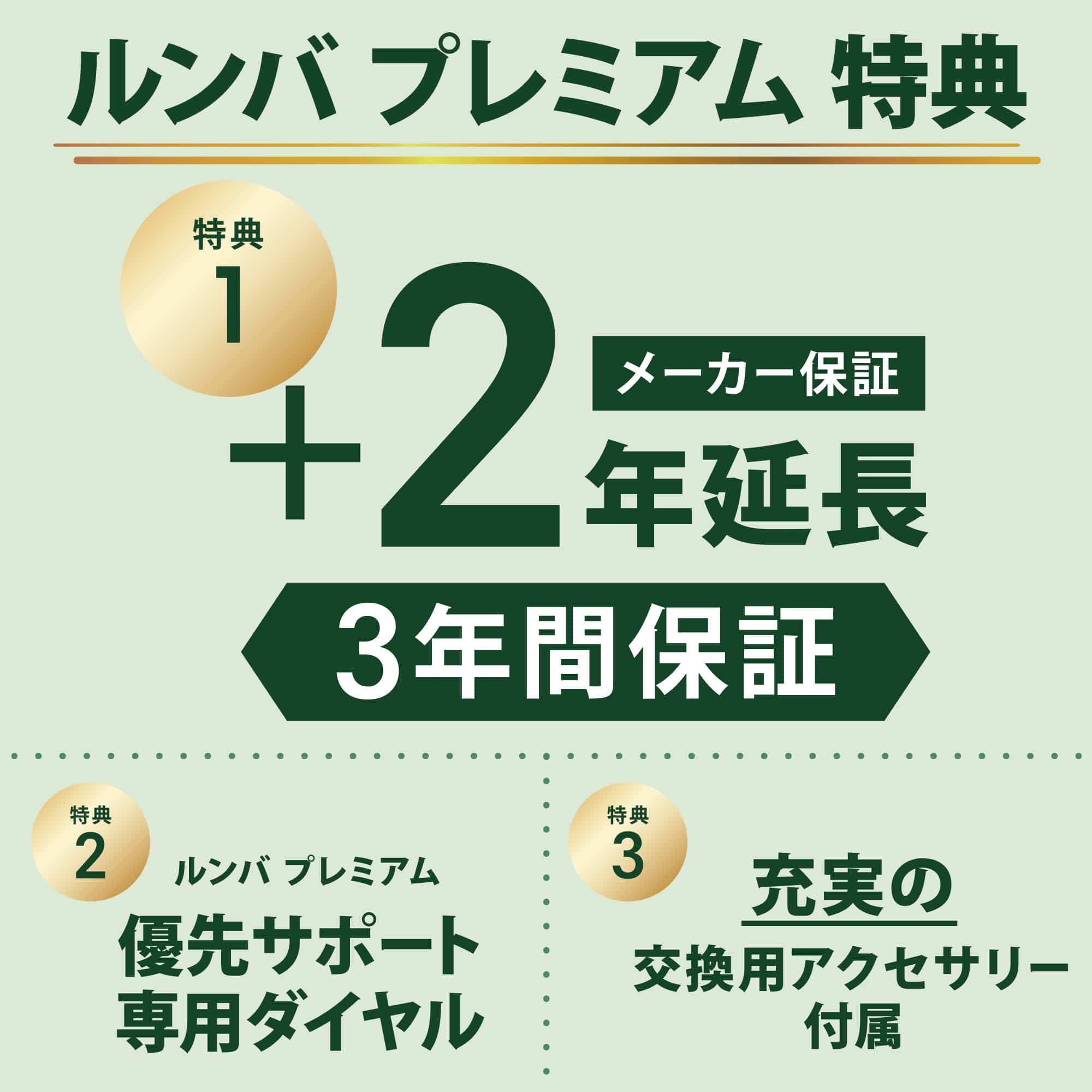 【予約商品】Roomba Plus 515 Combo ロボット + AutoWash 充電ステーション