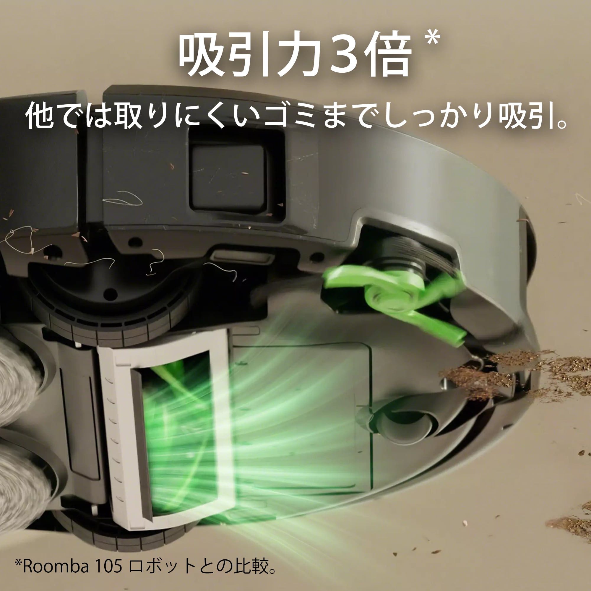 【予約商品】Roomba Plus 515 Combo ロボット + AutoWash 充電ステーション