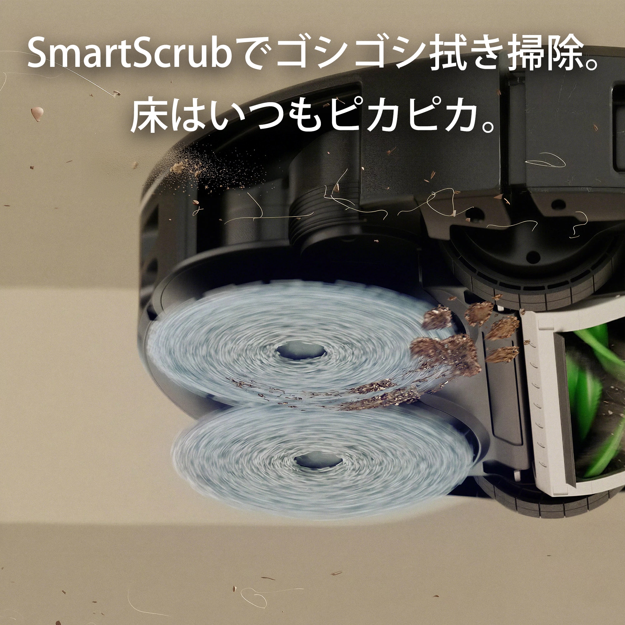 【予約商品】Roomba Plus 515 Combo ロボット + AutoWash 充電ステーション