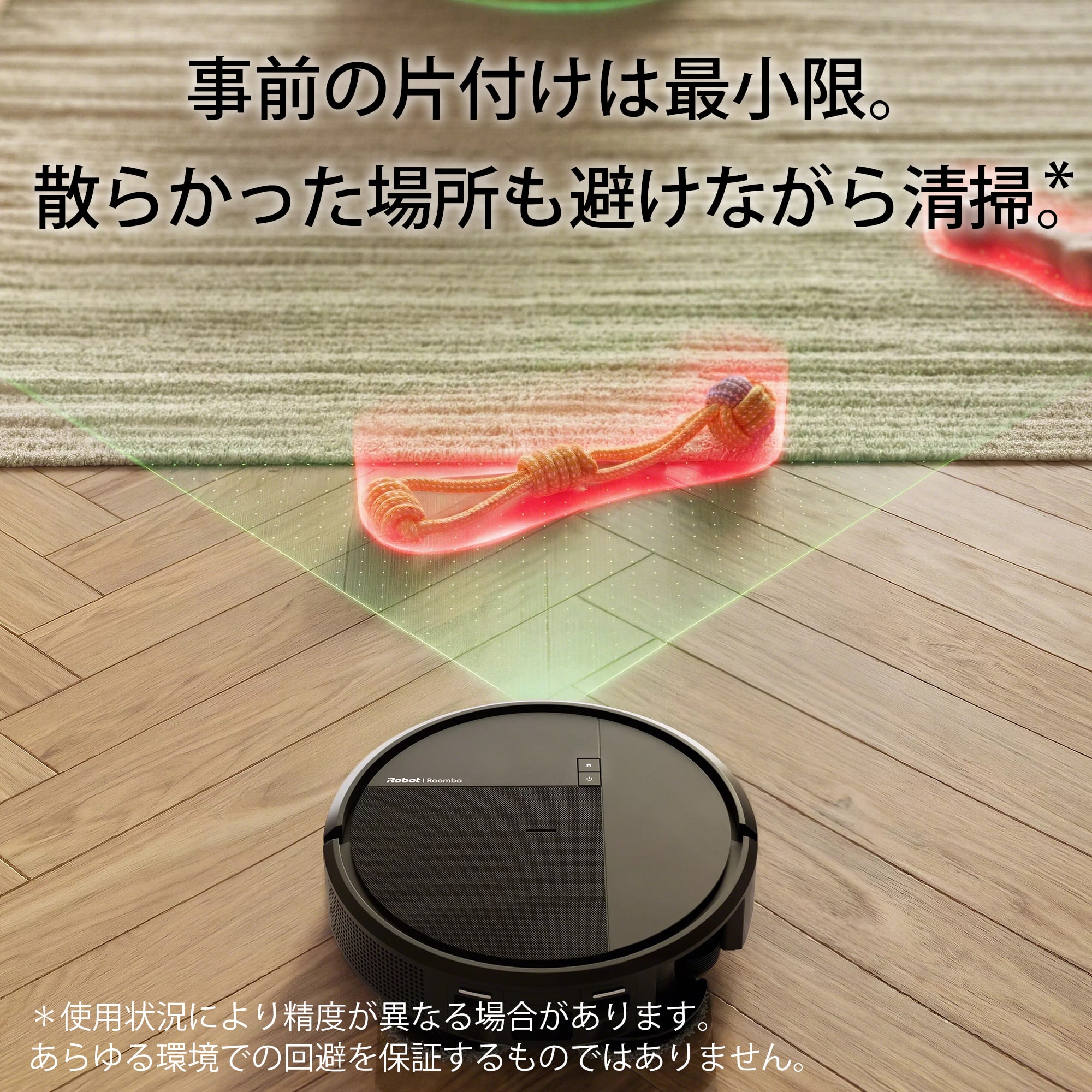 【予約商品】Roomba Plus 515 Combo ロボット + AutoWash 充電ステーション