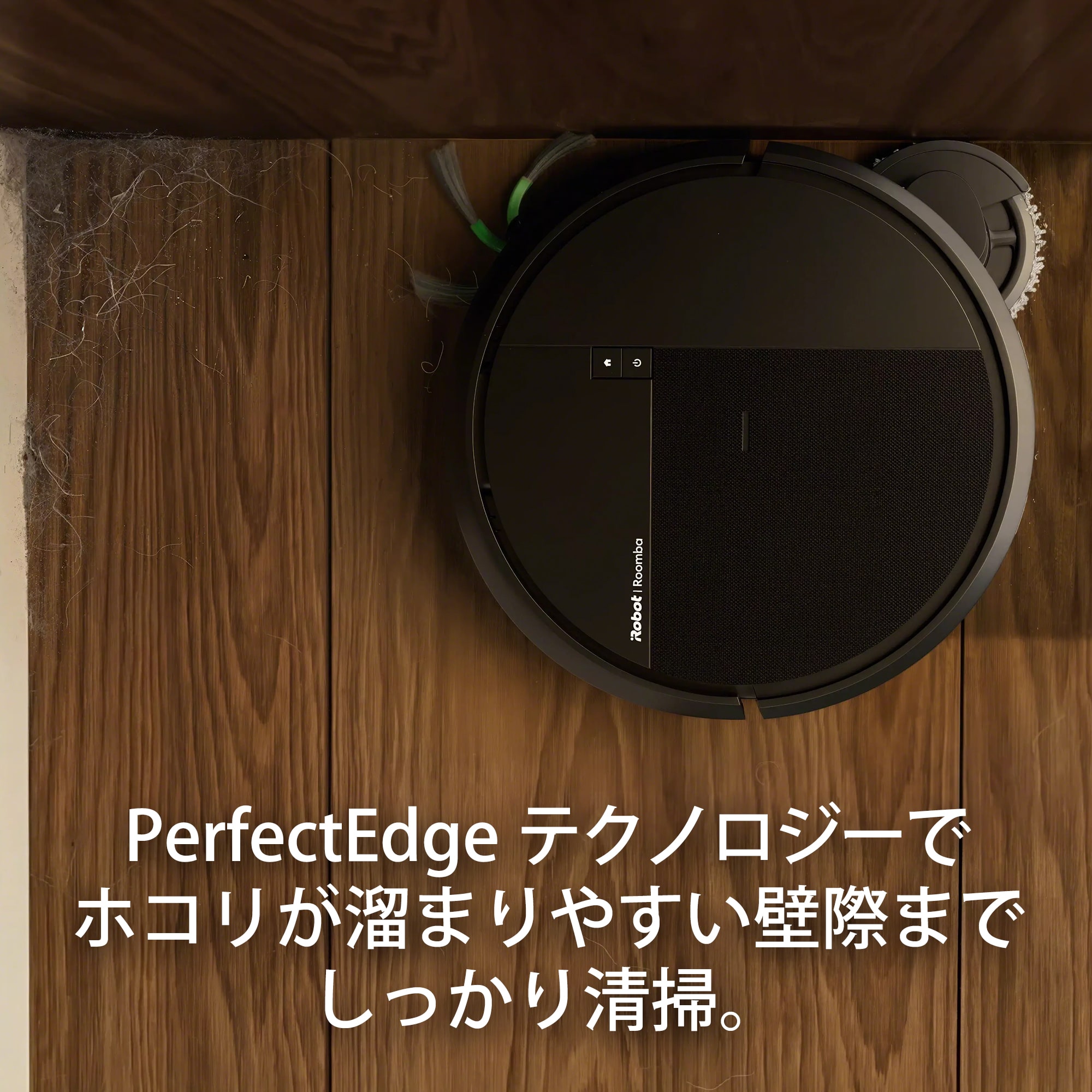 【予約商品】Roomba Plus 515 Combo ロボット + AutoWash 充電ステーション