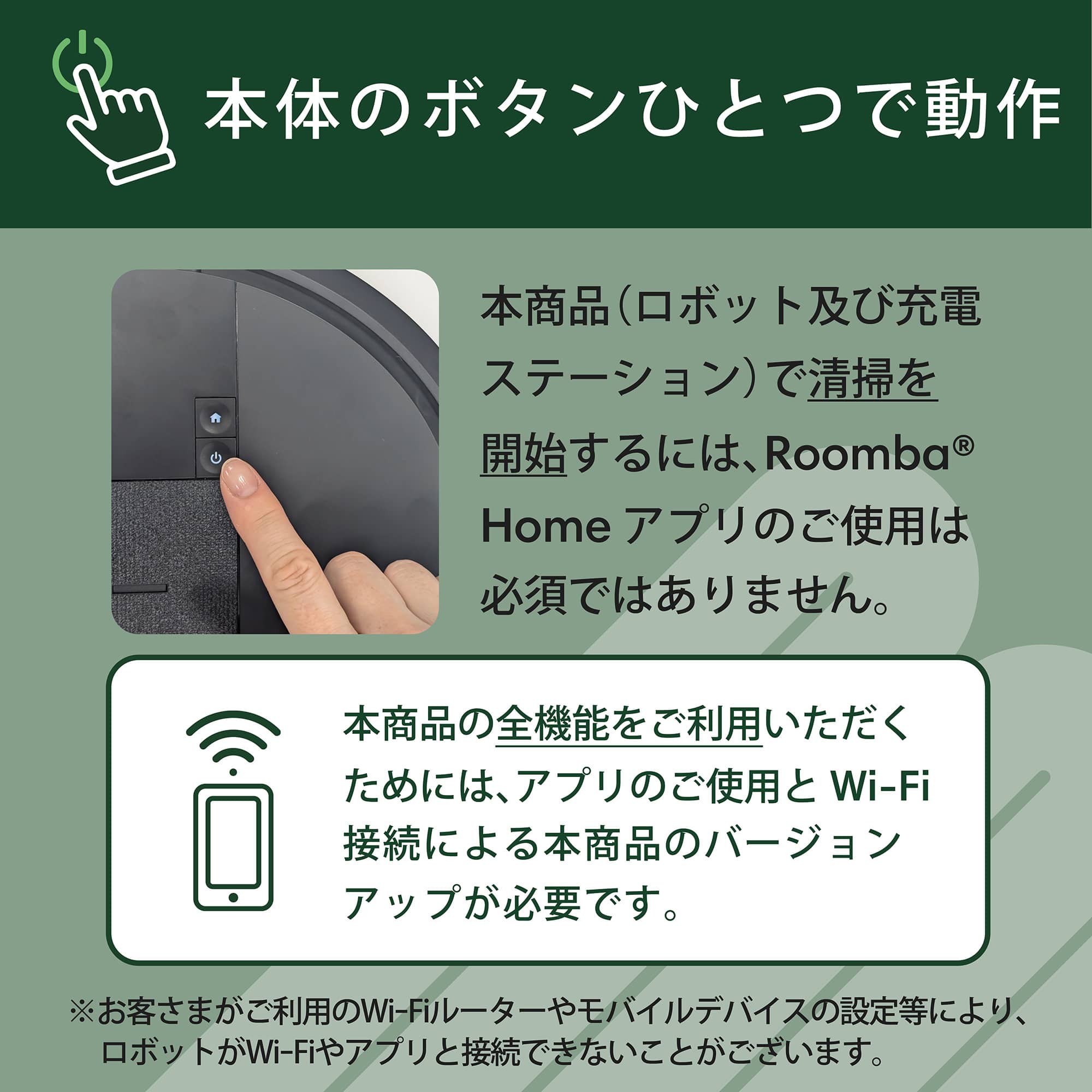 【予約商品】Roomba Plus 515 Combo ロボット + AutoWash 充電ステーション