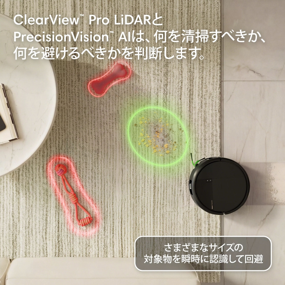 Roomba Plus 575 Combo ロボット + AutoWash 充電ステーション
