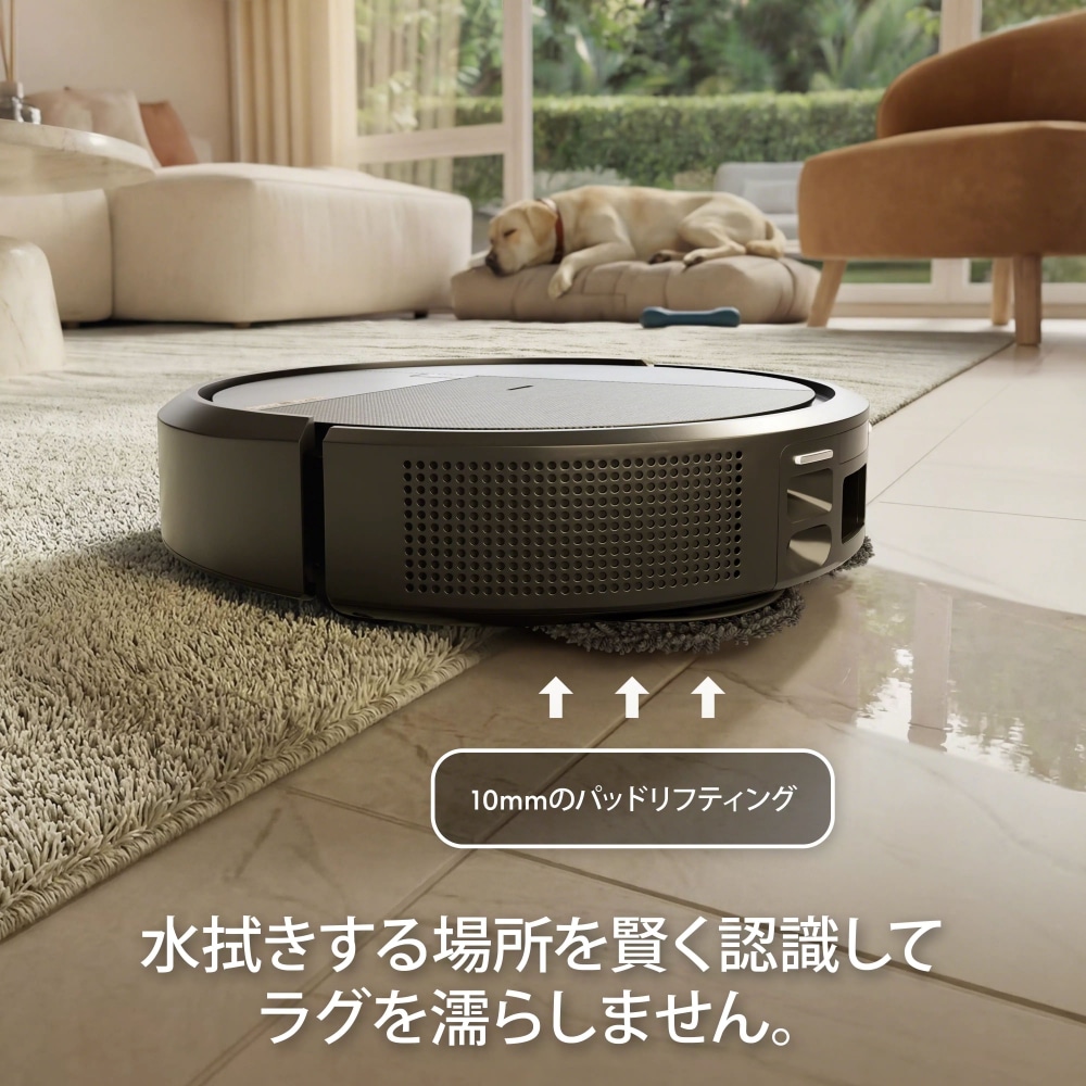 Roomba Plus 575 Combo ロボット + AutoWash 充電ステーション