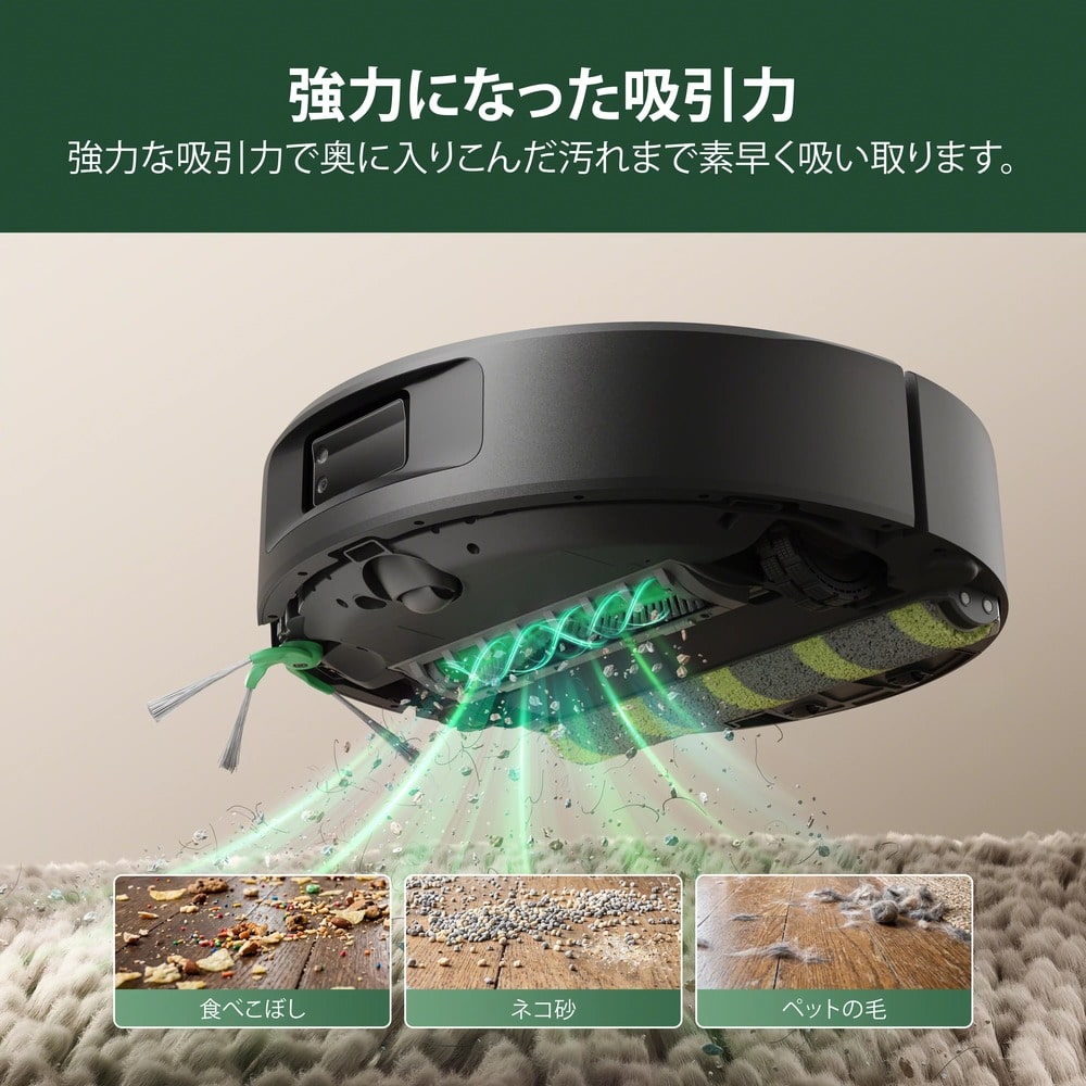 Roomba Plus 615 Combo ロボット + Wash Only 充電ステーション