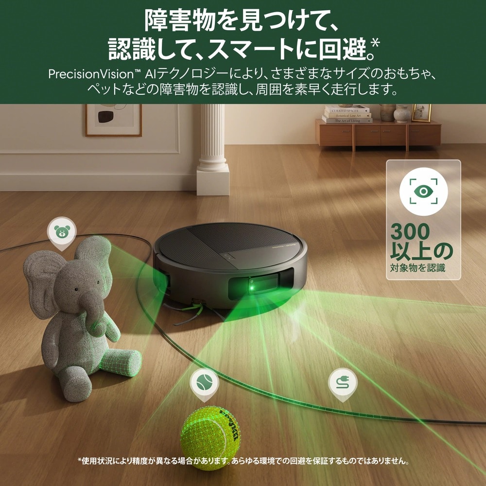 Roomba Plus 615 Combo ロボット + Wash Only 充電ステーション