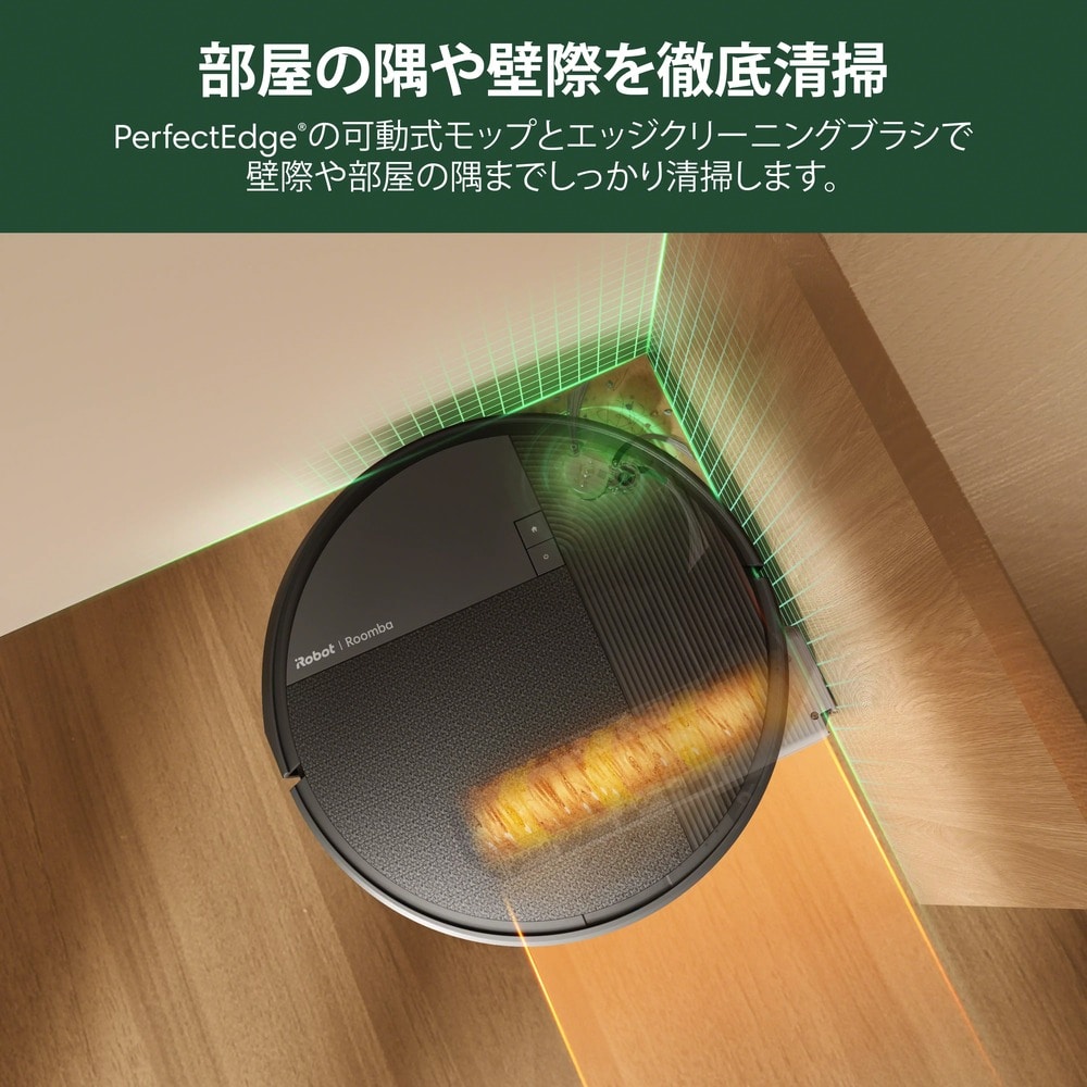 Roomba Plus 615 Combo ロボット + Wash Only 充電ステーション