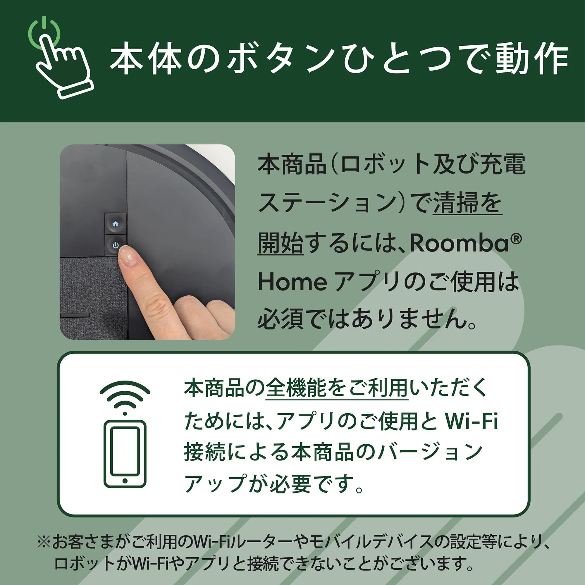 Roomba Plus 615 Combo ロボット + Wash Only 充電ステーション